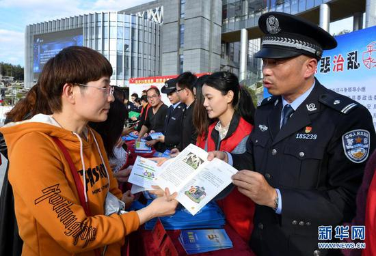 　　福建省福州市永泰县公安干警在扫黑除恶专项斗争宣传活动上向群众介绍专项斗争成果（2020年1月6日摄）。新华社记者 张国俊 摄