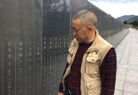 公墓里雕刻着妻子袁秀芳的名字，杨云青说，她被埋在距此10米处。杨宝璐 图