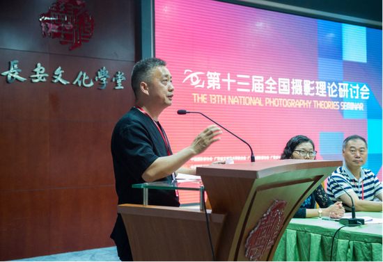 &nbsp;中国•长安摄影周艺术总监李志良发表讲话