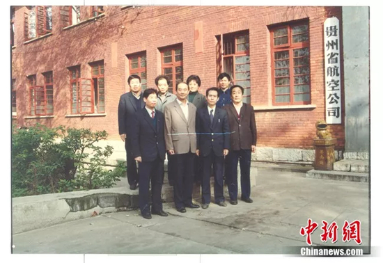 1989年4月，贵州省航空公司经贵州省人民政府批准成立。南航贵州公司供图