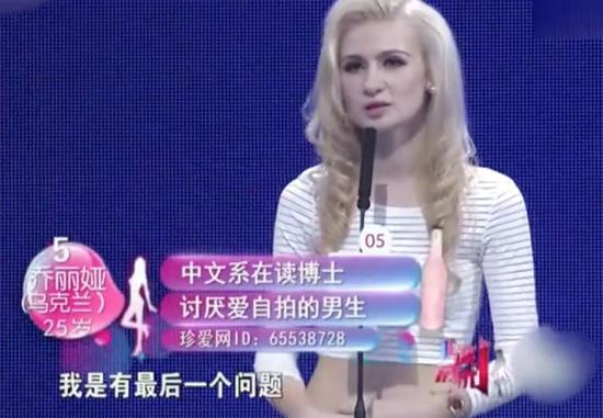 乔丽娅 图片来源：视频截图