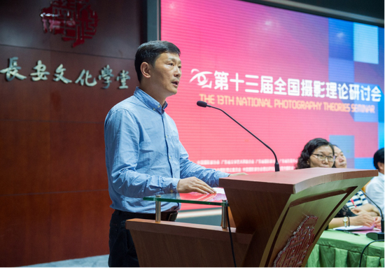 中国摄影家协会主席李舸讲话