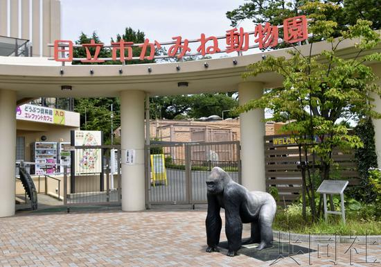 日立市KAMINE动物园（共同社）
