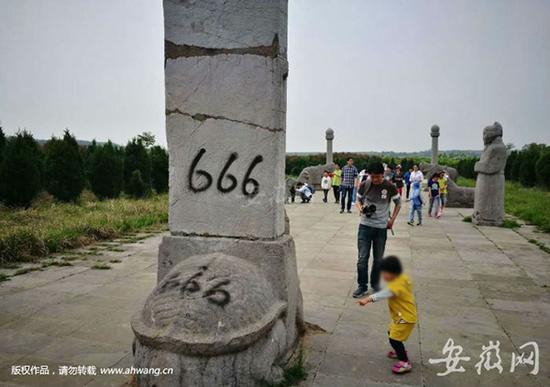 严氏墓无字碑被涂上“666”字样。 安徽网 图
