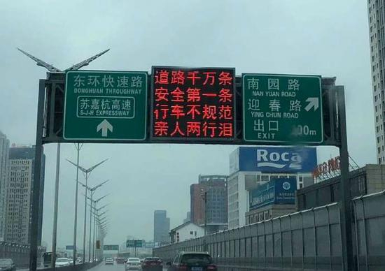 相对那些被删掉的戏份，《流浪地球》中反复出现的交通提示语却成为最近的流行语。