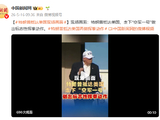 特朗普抵达美国现场画面
