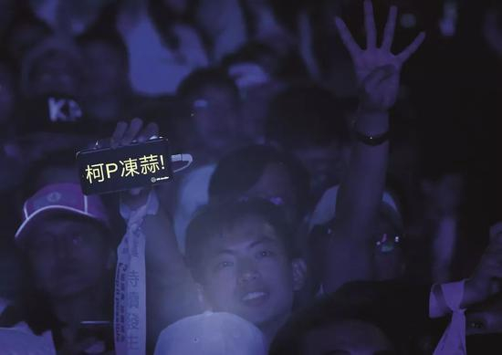 　　2018年11月25日，台北市市长柯文哲在四四南村举行“ 市民觉醒”之夜，现场许多支持者高喊“ 台北的选择柯文哲”。图/IC