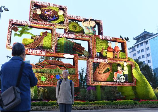 长安街沿线国庆主题花坛——位于东单路口西南角的《安居乐业》花坛。