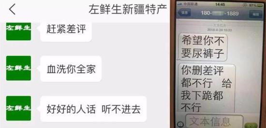 本文图片均来自中国消费者报微信公号