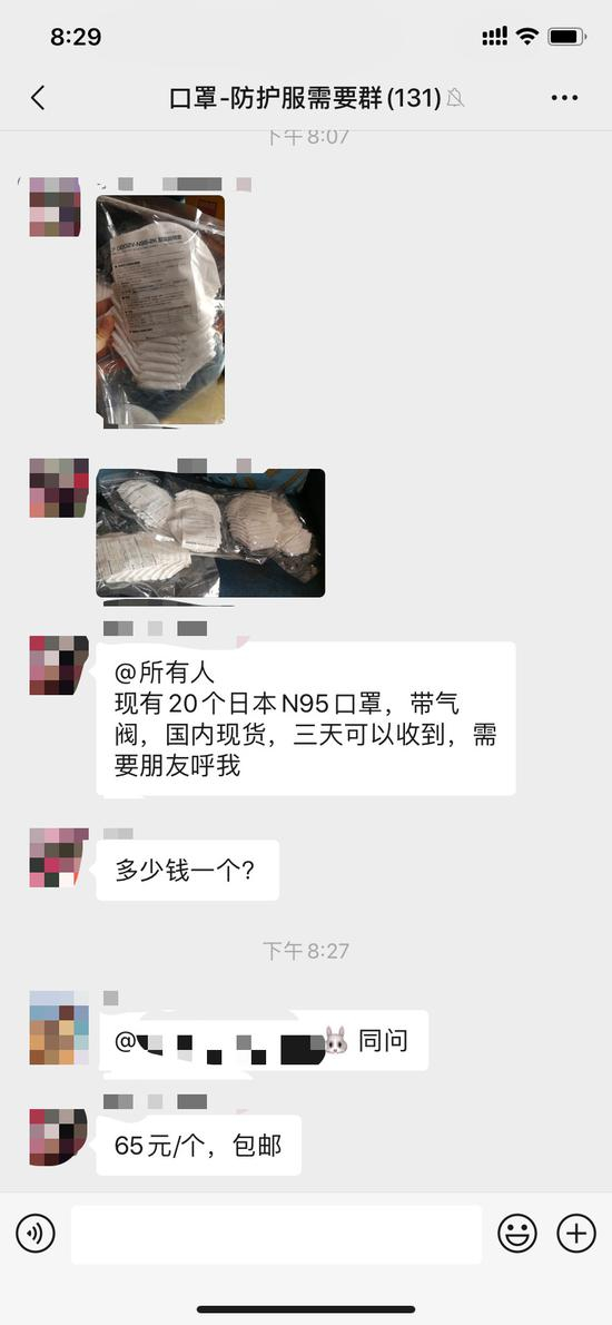 受访者供图