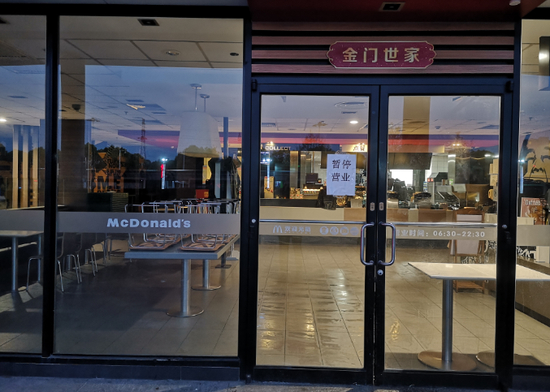 　▲4月2日，武汉站内的快餐店门上贴着“暂停营业”的告示。新京报记者 李桂 摄