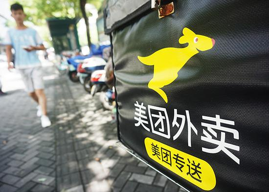 美团外卖 视觉中国 资料图