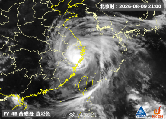 台风“白海豚”二次登陆浙江