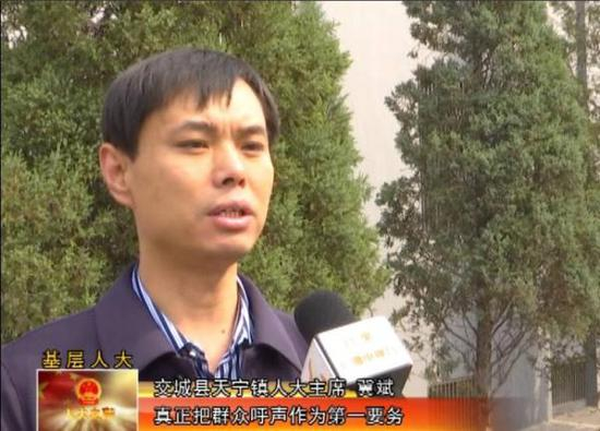 交城县天宁镇原党委书记冀斌 &nbsp;交城电视台新闻视频截图