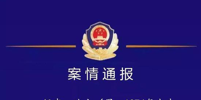 黄岩区综合行政执法局副局长周祥辉此前被偷拍与人通奸而引发舆论关注