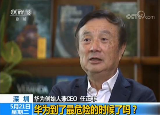 图片来源：央视视频截图