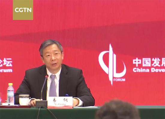 易纲亮相2018年中国发展高层论坛