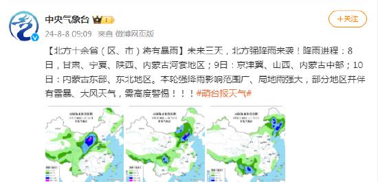 三亚→湛江60分钟！国内首条省际跨海直升机航线成功首飞