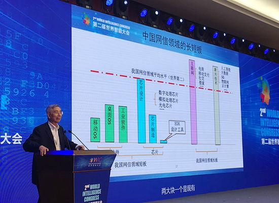 　　5月17日，中国工程院院士倪光南出席第二届世界智能大会“中美工业互联网发展论坛”。澎湃新闻记者 李闻莺 摄