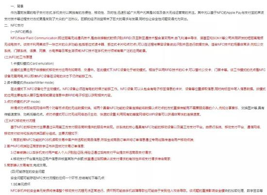 ►PaperYY：标红为学生论文与已发表文献相似部分