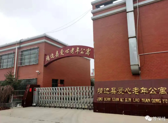 当地唯一的一所民营养老机构。&nbsp;《等深线》记者&nbsp;倪兆中 摄