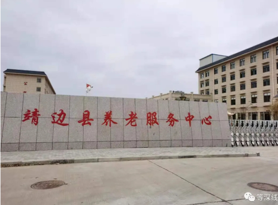 当地唯一一所公立的养老机构，离县城较远。&nbsp;《等深线》记者 倪兆中 摄