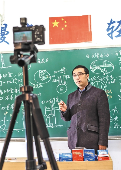 2019年，人大附中李永乐老师。 新京报记者 浦峰 摄