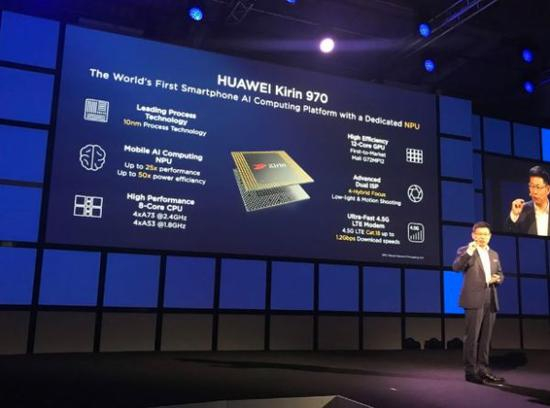 　　2017年9月2日，华为于德国柏林发布自主研发的新型人工智能芯片麒麟970。（美国雅虎新闻网站资料图片）