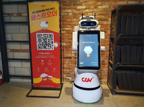  CGV影院的自动驾驶机器人。图片来自网络