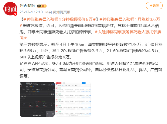 六部门“联手” 推动扩大基层药品种类