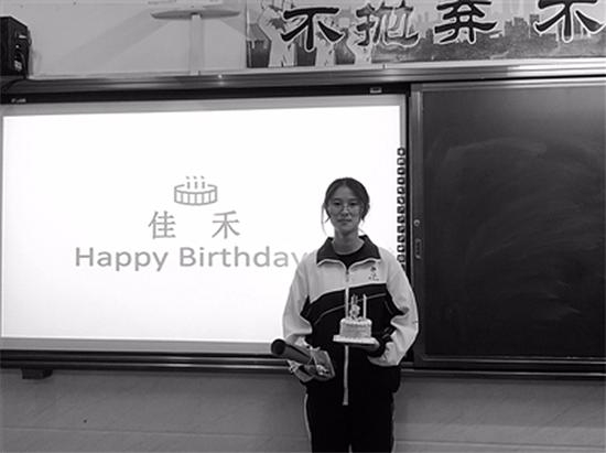 昨天晚上，瑞安市第五中学高一（2）班为薛佳禾同学举办了一场生日晚会。 温州晚报 图