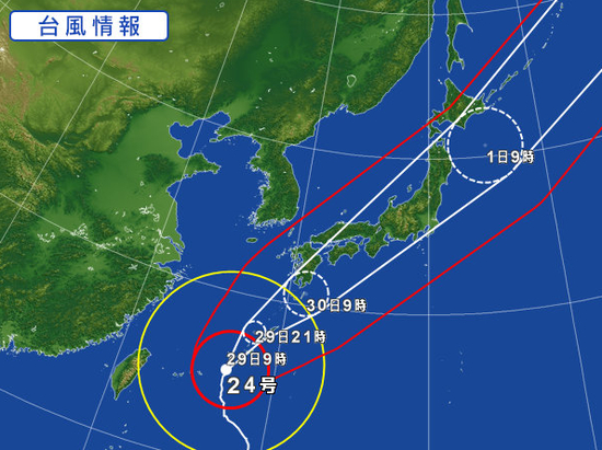 台风资讯（图片来源：雅虎日本视频截图）