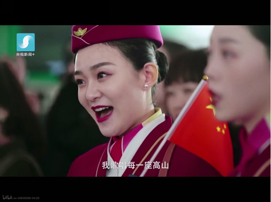 空姐放歌。 吕岱恩网络截图
