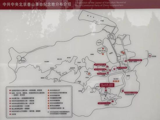 　△这是中共中央香山革命纪念地分布示意图。（央视记者彭汉明拍摄）