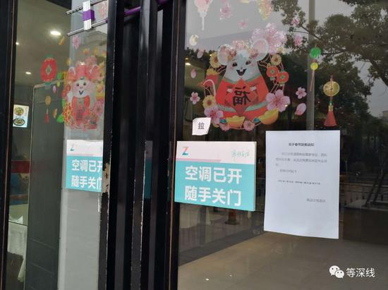 位于汉口火车站附近的一家酒店于23日宣布放假，称响应国家号召。《等深线》记者&nbsp;王迎春&nbsp;摄