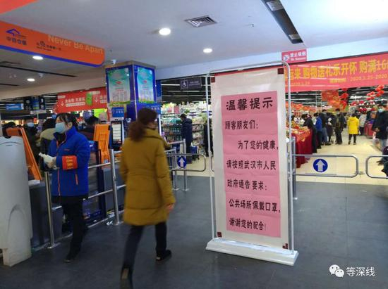 超市入口的防疫提示。《等深线》记者&nbsp;王迎春&nbsp;摄