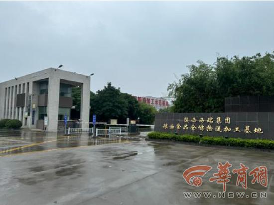 运煤制油罐车确进3家涉陕西食用油企业卸货 油罐均封存待检 汉中、咸阳成立调查组-山西油罐车运输公司有哪些