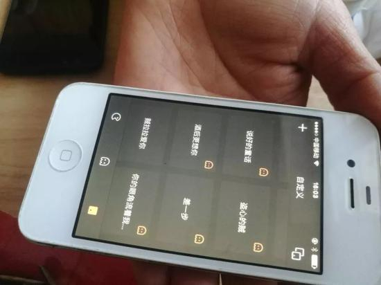 林敬福手机里的歌单，有人牵手成功前来报喜时她会选一首播放。实习生王双兴&nbsp;摄