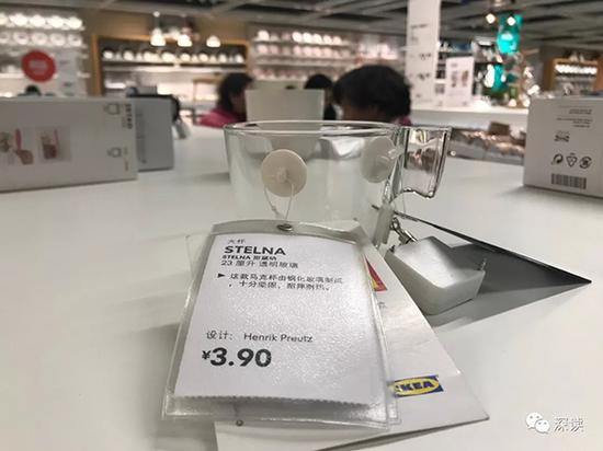 涉案杯子同款仍在宜家有售