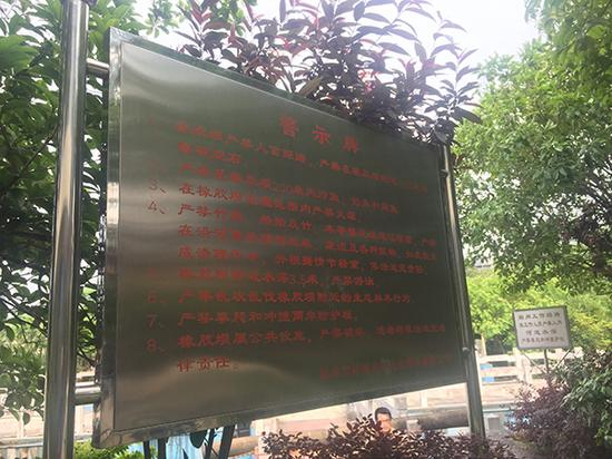 在事发水坝附近的岸边，一处警示牌明确写着，禁止竹排、船舶、木、竹等接近、靠近坝面。