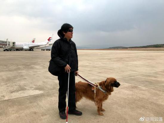 周云蓬和熊熊在大理机场。 图片来自周云蓬微博