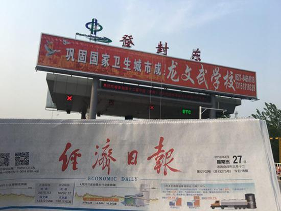 宿迁飞龙文武学校的广告被撤下。