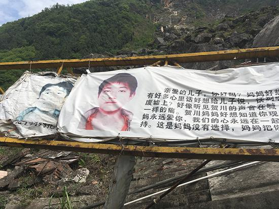 成兴凤挂的儿子的照片和横幅内容。澎湃新闻记者 王万春 摄