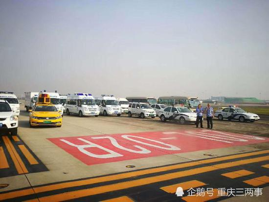 机场上救援人员严阵以待。