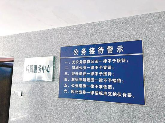 问题查处后，安化县公安局食堂门口挂起公务接待警示牌。