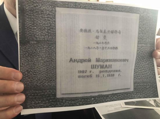 乌克兰驻华大使奥列格·焦明向记者展示乌克兰飞行员在华纪念石碑照片