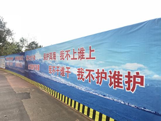 在大理，与保护洱海相关的各种标识与口号所处可见。