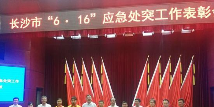 长沙加油站38秒灭火员工被重奖表彰:奖7人共8