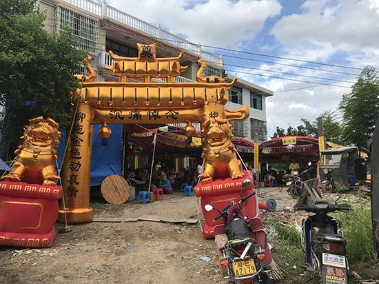 6月25日下午，谭家正在为谭纯正办理丧事。澎湃新闻记者 蒋格伟 摄