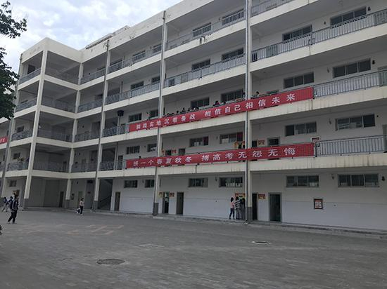 庆阳六中内的高考打气条幅。 澎湃新闻记者 于亚妮 图